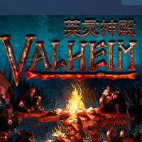 Valheim：英灵神殿