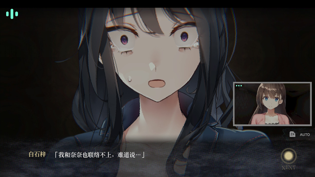 《探靈直播》全部劇情流程圖文攻略分享