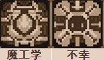 《小骨：英雄殺手》魔工學(xué)法杖效果一覽