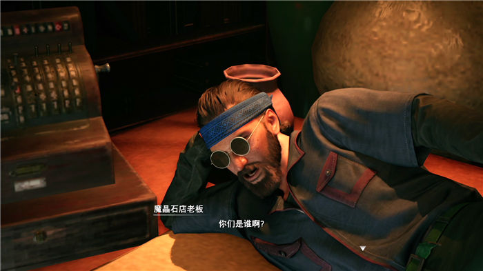 《最終幻想7重制版》全章節圖文攻略詳細流程分享