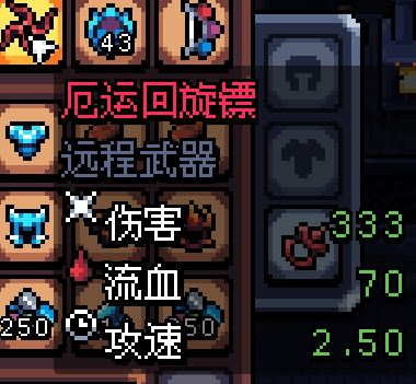 《Archvale》全篇幅通關(guān)攻略心得分享