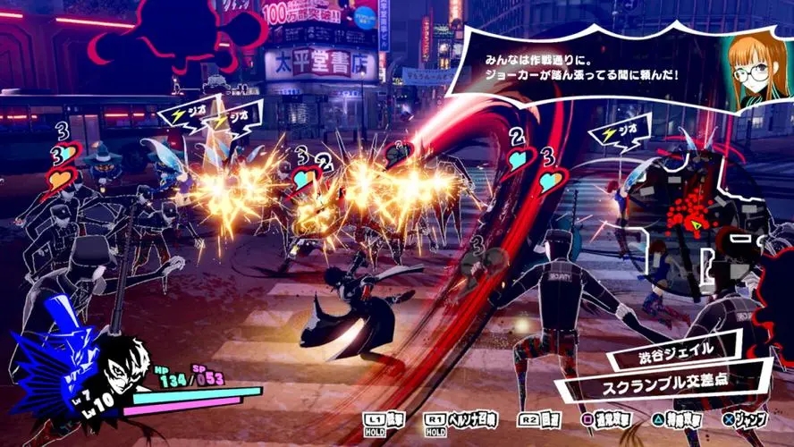 《女神異聞錄5皇家版》真結(jié)局達成條件