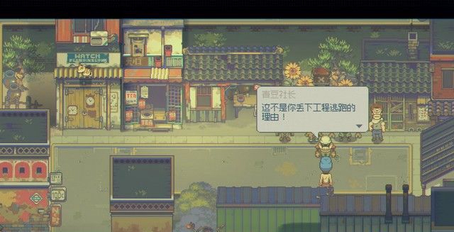 《風來之國》全章節劇情圖文攻略匯總分享