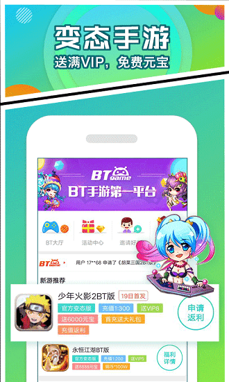 乐嗨嗨游戏盒子官方旧版