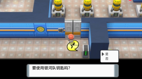 《寶可夢晶燦鉆石明亮珍珠》一周目圖文攻略分享