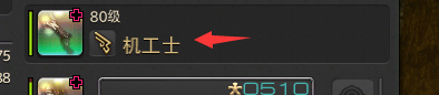 《ff14》第二個職業(yè)開啟方法介紹