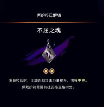 《波斯王子失落的王冠》母愛支線觸發(fā)位置介紹