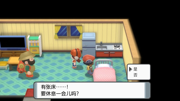 《寶可夢晶燦鉆石明亮珍珠》一周目圖文攻略分享