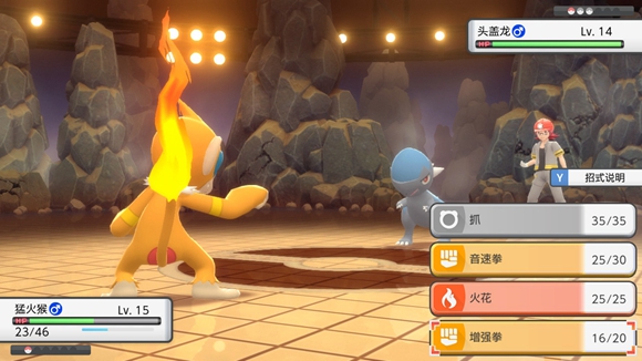 《寶可夢晶燦鉆石明亮珍珠》一周目圖文攻略分享