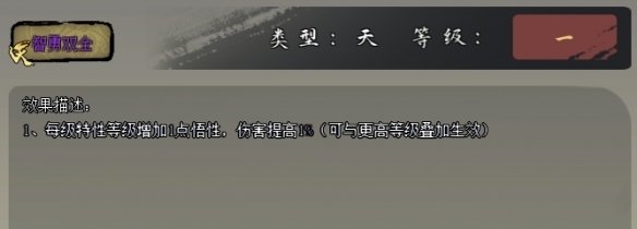 《江湖客?！诽熨x詞條選擇推薦