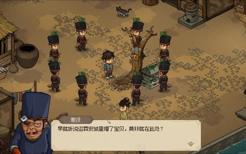 《大俠立志傳》梵天圣功獲取方法介紹