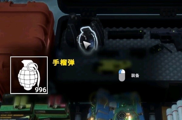 《森林之子》修改文檔子彈數(shù)量教程
