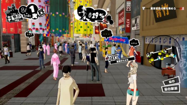 《女神異聞錄5S》全劇情圖文攻略匯總分享