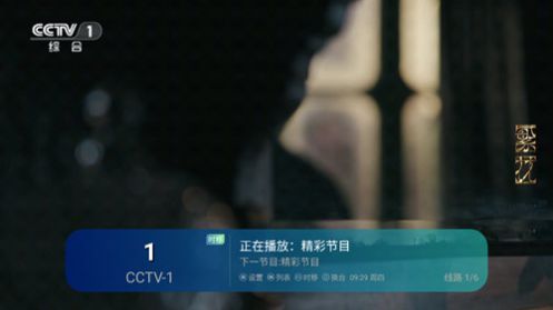 心厚TV