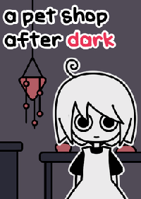 天黑之后的宠物店