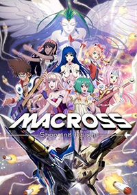 超时空要塞：shooting insight