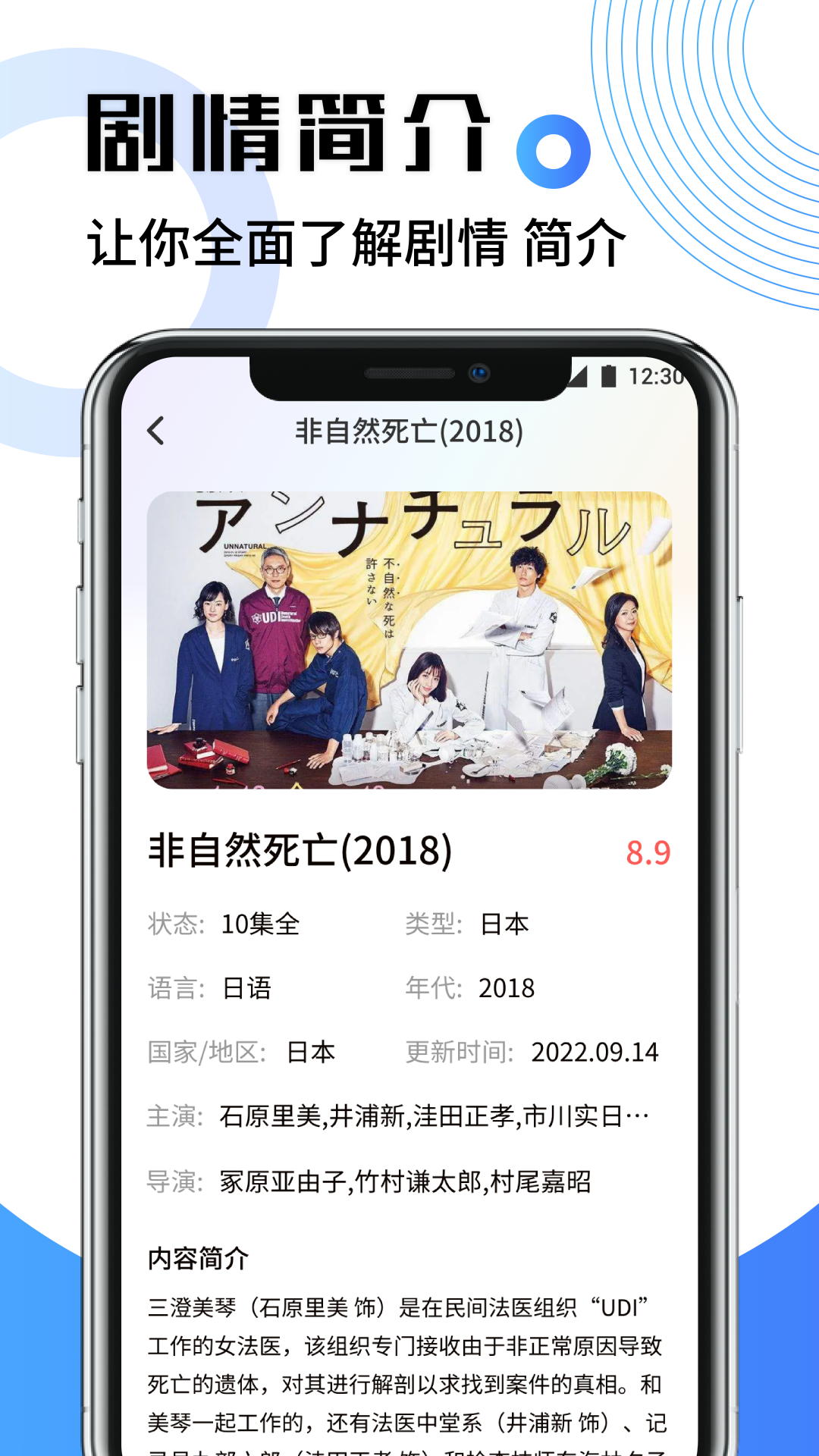 韩剧影视大全app