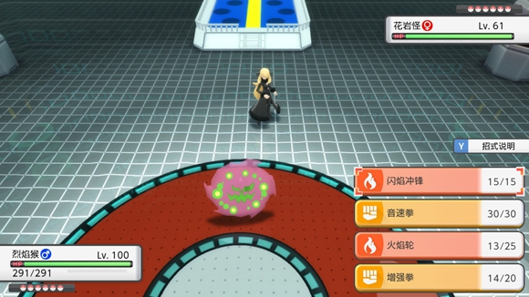 《寶可夢晶燦鉆石明亮珍珠》一周目圖文攻略分享