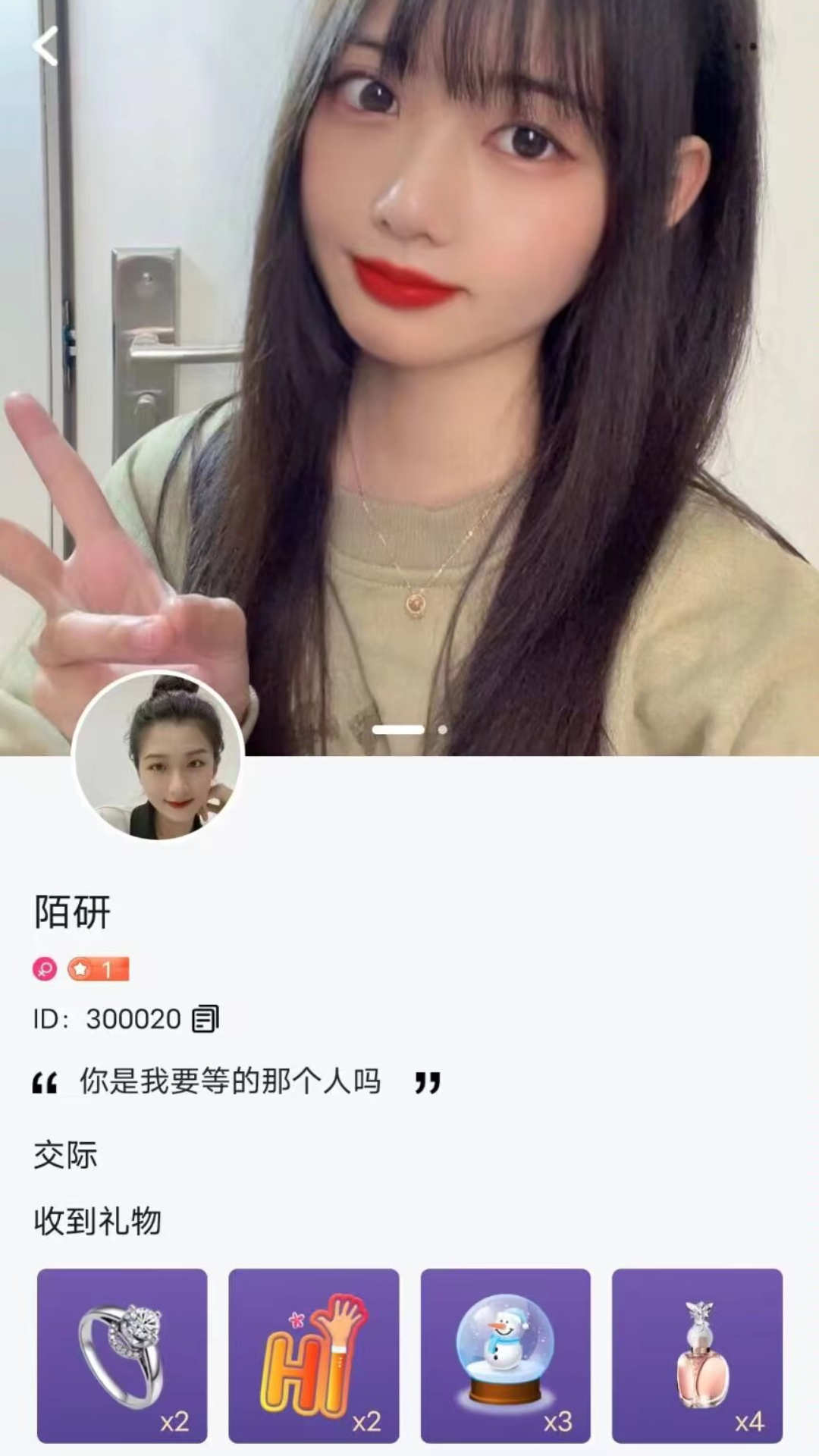 OK聊天交友