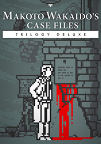 和阶堂真的事件簿：豪华三部曲