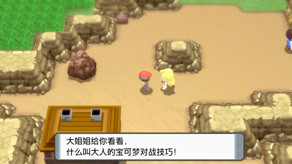 《寶可夢晶燦鉆石明亮珍珠》一周目圖文攻略分享
