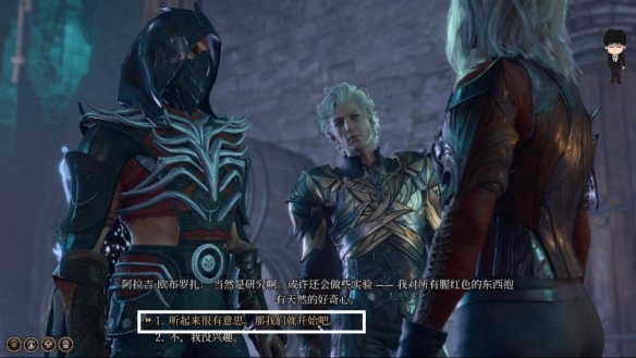 《博德之門3》月出之塔永久力量藥劑獲取攻略