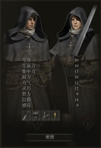 《艾爾登法環(huán)》全劇情流程圖文攻略 全任務(wù)全收集全boss打法詳解