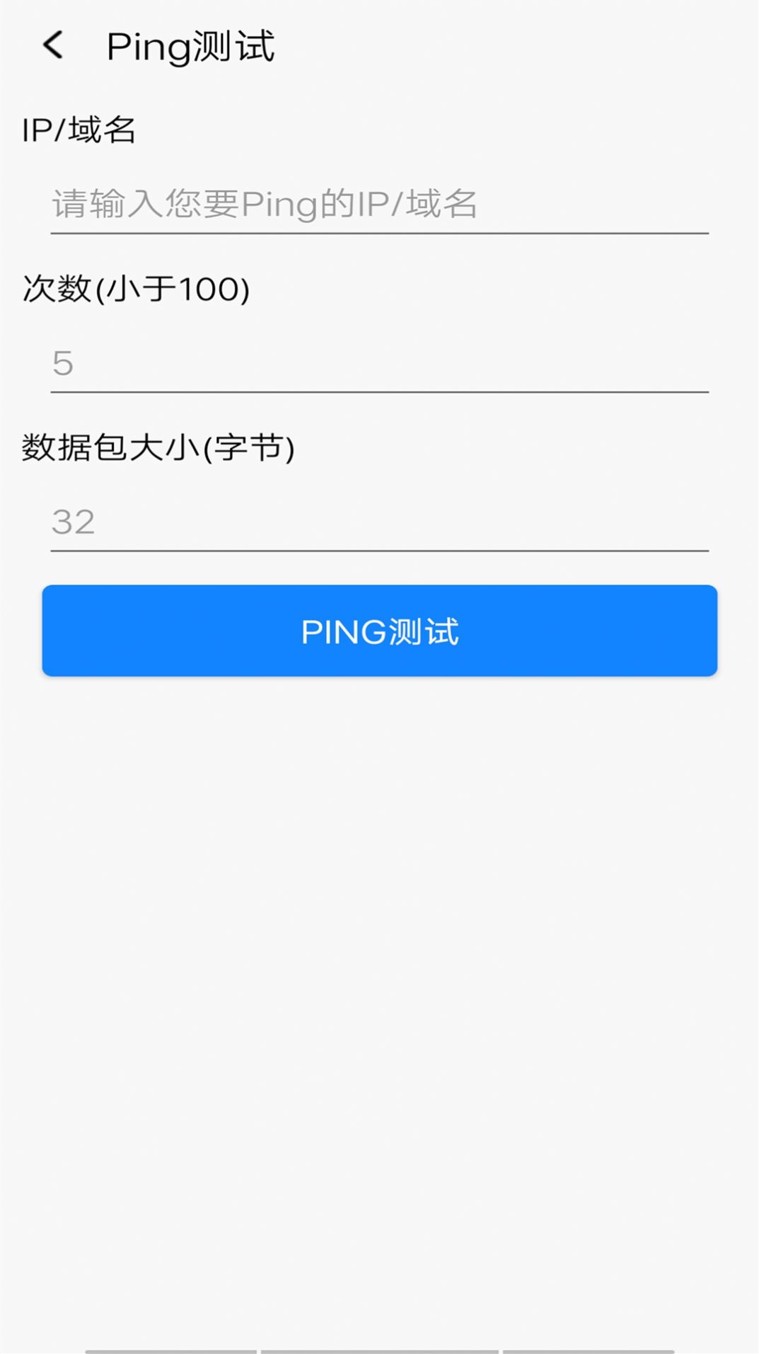 众创万能WiFi锁匙