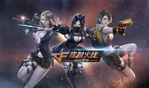 《CF》周年慶前奏活動(dòng)怎么參加