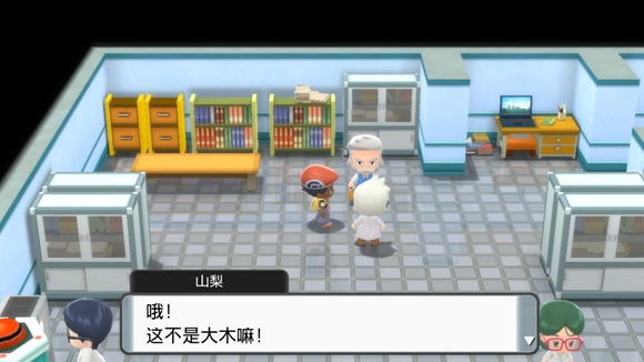 《寶可夢晶燦鉆石明亮珍珠》二周目圖文攻略流程分享