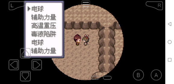 《口袋妖怪究極綠寶石5.3》全部技能招式獲取方法介紹