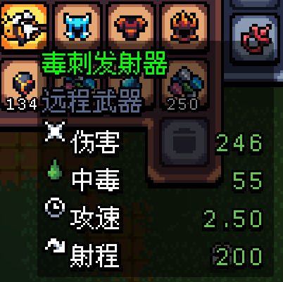 《Archvale》全篇幅通關攻略心得分享