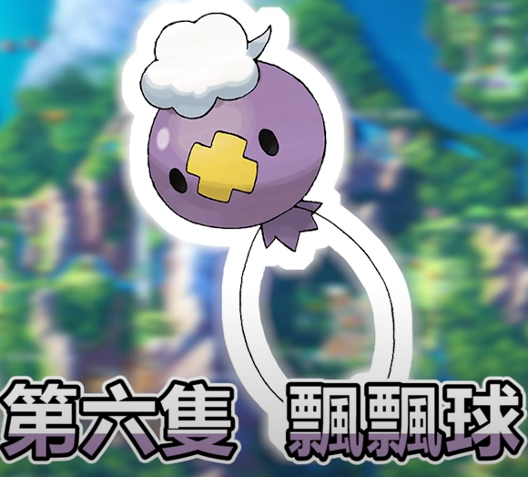 《寶可夢晶燦鉆石明亮珍珠》各稀有精靈捕捉地點和方法分享介紹