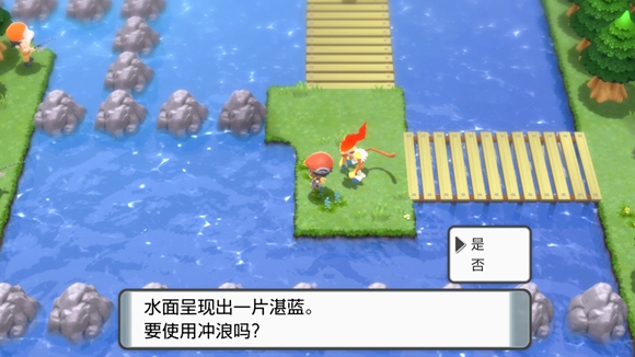 《寶可夢晶燦鉆石明亮珍珠》一周目圖文攻略分享