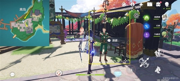 《原神》3.7版零時召喚第三天攻略