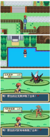 《口袋妖怪夢的光點》二周目劇情圖文攻略一覽