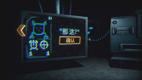 《邪惡冥刻》黏菌謎題解謎攻略分享