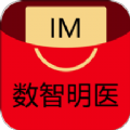 IM数智明医