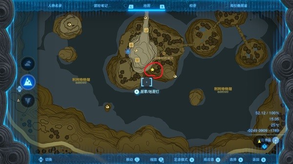 《塞爾達傳說王國之淚》地下世界樹根位置一覽