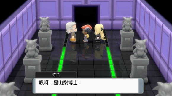 《寶可夢晶燦鉆石明亮珍珠》一周目圖文攻略分享