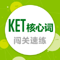 KET核心词汇电子版