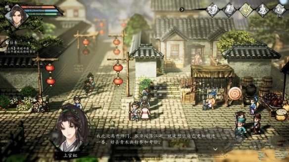 《逸劍風(fēng)云決》畫舫輕歌支線任務(wù)攻略