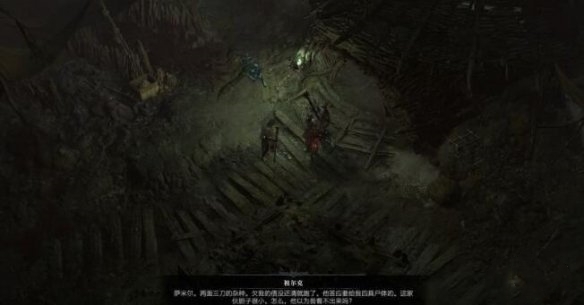 《暗黑破壞神4》男巫之怒任務攻略