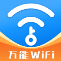 WiFi钥匙开心连