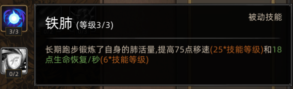《部落與彎刀》新增技能強(qiáng)度測(cè)評(píng)