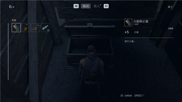 《ELEX II》游戲技巧及上手指南合集
