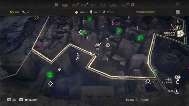 《消逝的光芒2》全涂鴉收集攻略(上)