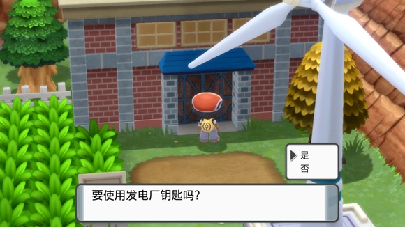 《寶可夢晶燦鉆石明亮珍珠》一周目圖文攻略分享