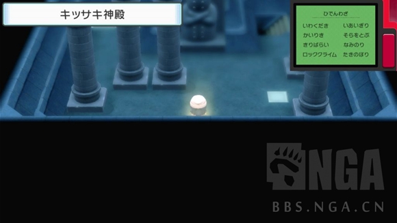 《寶可夢(mèng)晶燦鉆石明亮珍珠》二周目圖文攻略流程分享