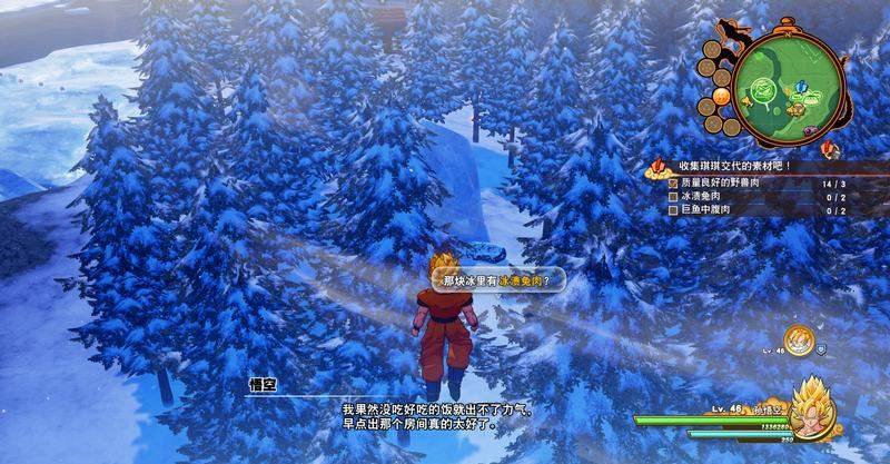 《龍珠Z卡卡羅特》全主線劇情圖文攻略分享